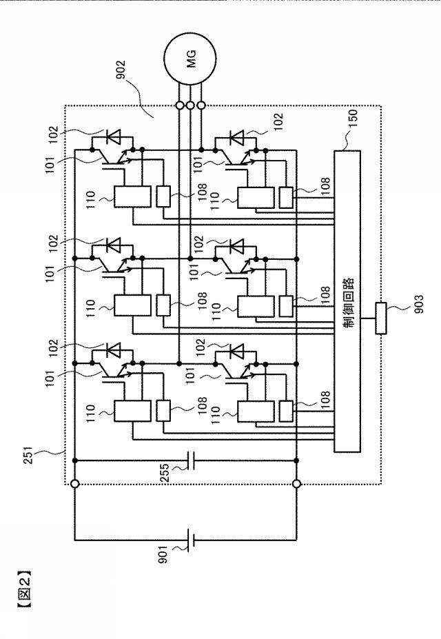 2018033259-電力変換装置 図000004