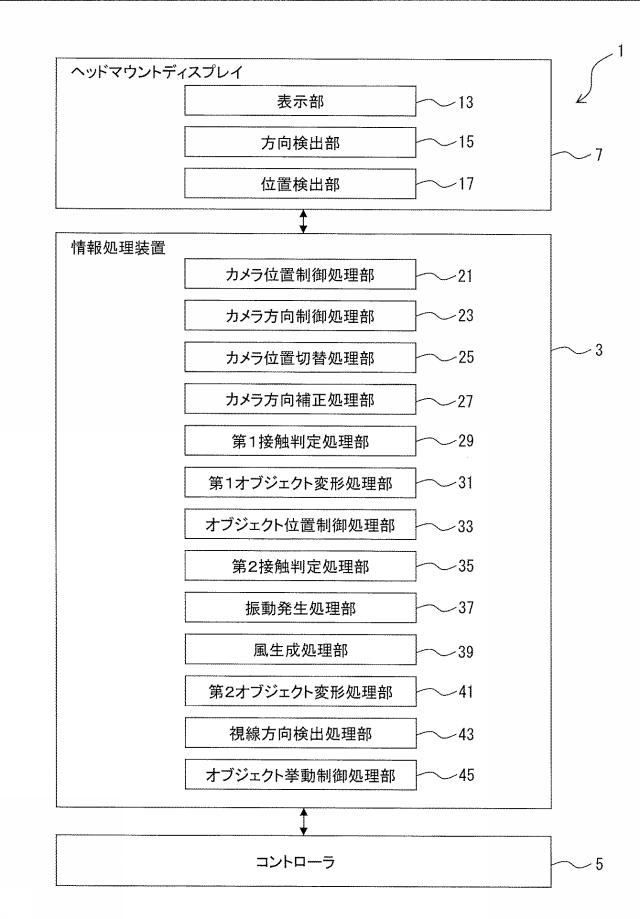2018102587-ゲームプログラム、記録媒体、ゲーム処理方法 図000004