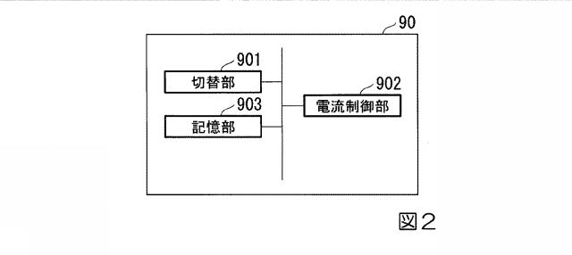 2018110466-アクティブフィルタ、制御方法及びプログラム 図000004