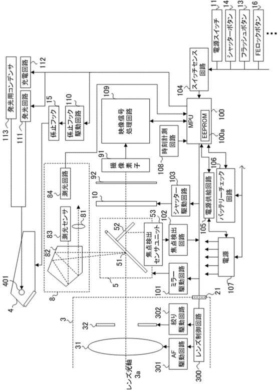 2018116070-撮像装置 図000004