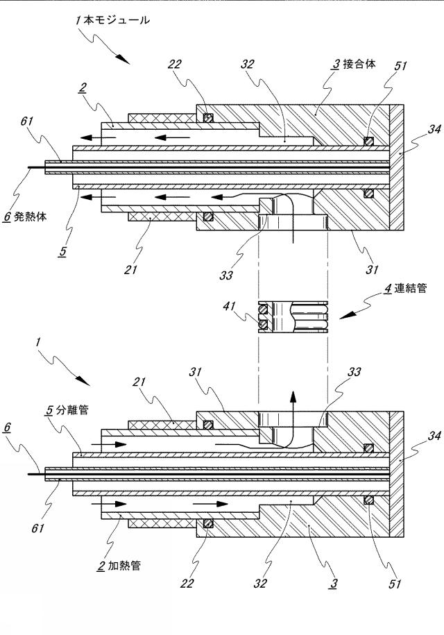 2018204855-流体加熱管モジュール及びこれらを組み合わせた液体加熱装置 図000004