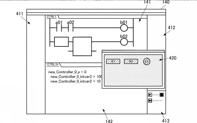 2018205826-プログラム開発支援装置、プログラム開発支援システム、プログラム開発支援方法、および、プログラム開発支援プログラム 図000004