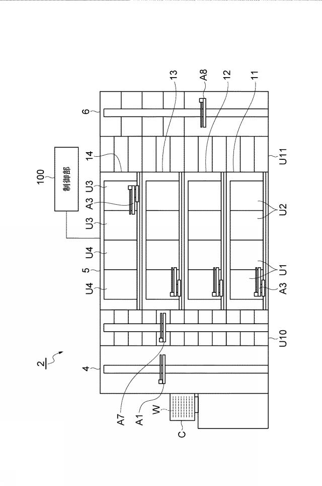 2019009334-塗布処理方法、塗布処理装置及び記憶媒体 図000004