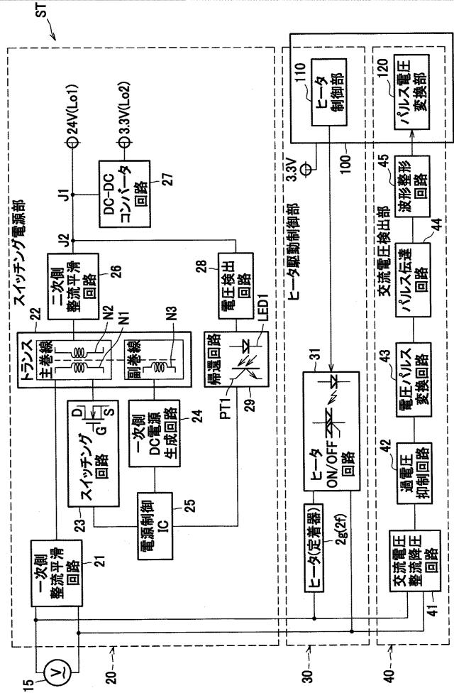 2019066304-交流電圧検出装置、画像形成装置および産業機械 図000004