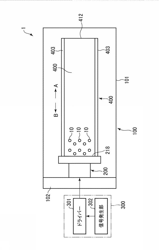 2019085259-搬送装置、搬送方法、およびアクチュエータユニット 図000004