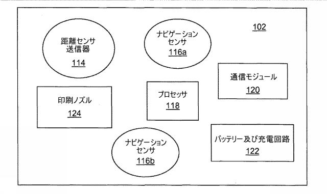 2019104250-モバイル印刷 図000004