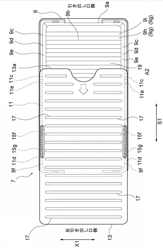 2019116293-包装用容器 図000004