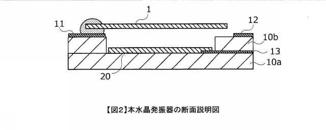 2019186664-水晶発振器 図000004