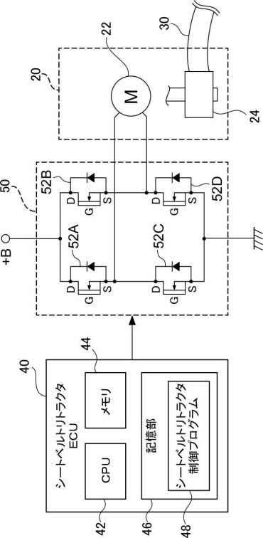 2019217795-車両用シートベルト装置 図000004