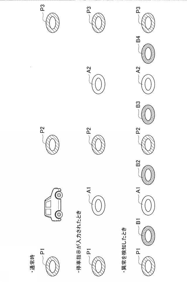 2020045065-自動運転方法及び車両 図000004