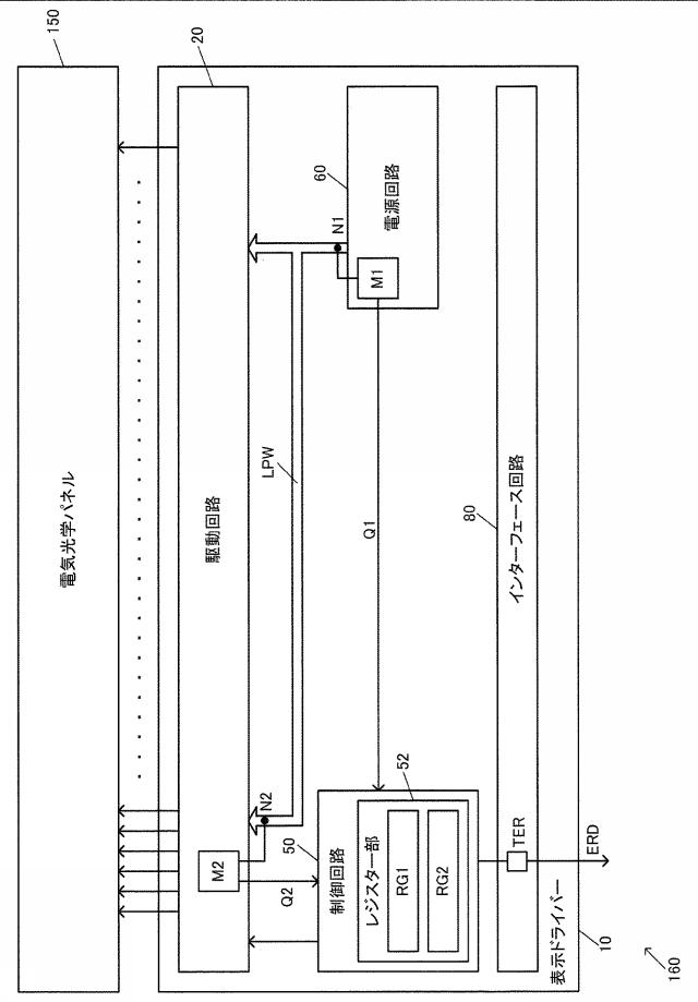 2020046624-表示ドライバー、電子機器及び移動体 図000004