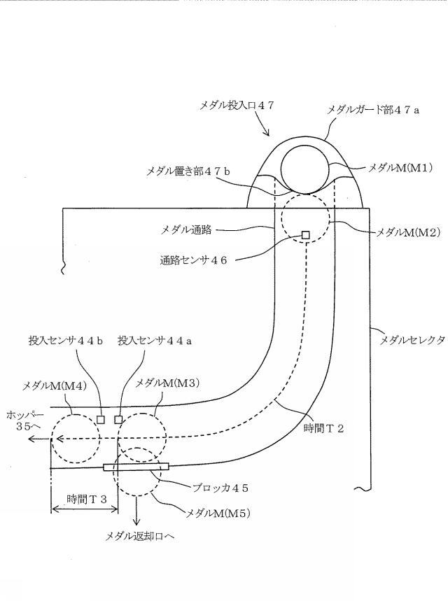 2020081564-遊技機 図000004