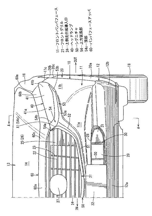 2020083107-車両の前部構造 図000004