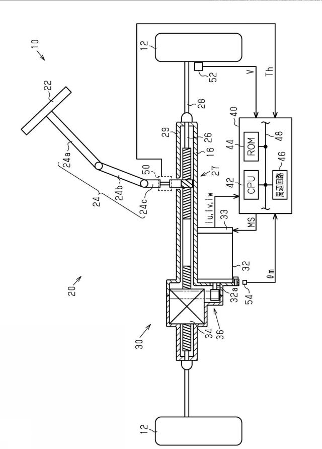 2020111129-転舵制御装置 図000004