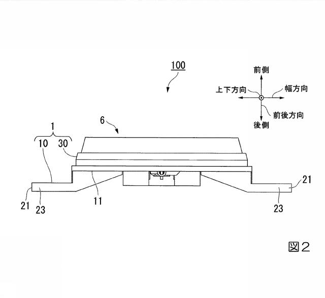 2020140013-表示灯の取付部材及び表示灯 図000004