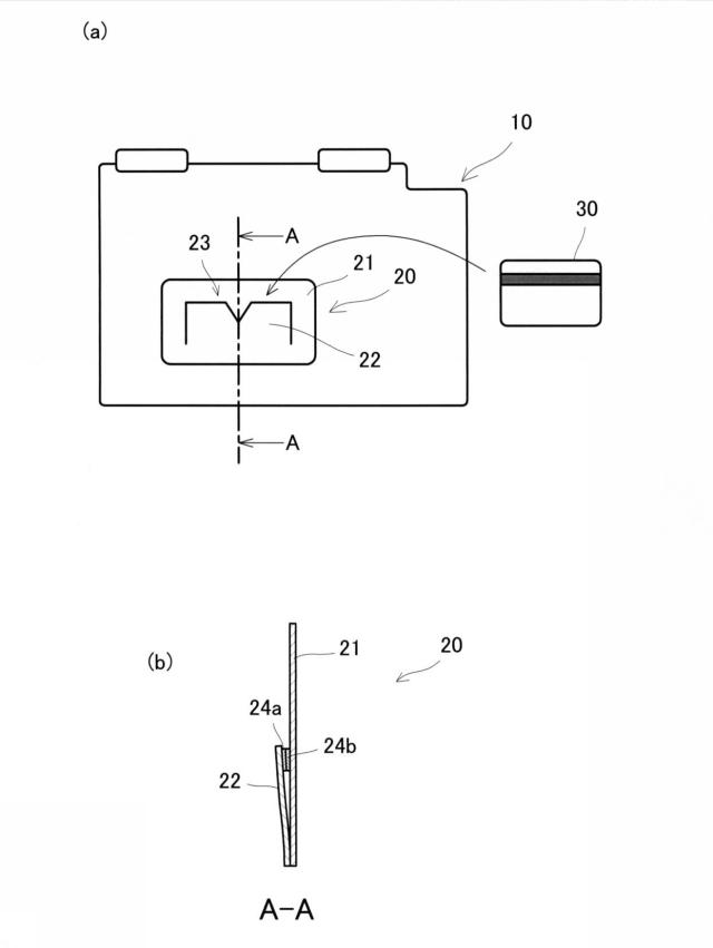 2020142590-車両用カード保持具及び車両用サンバイザー 図000004