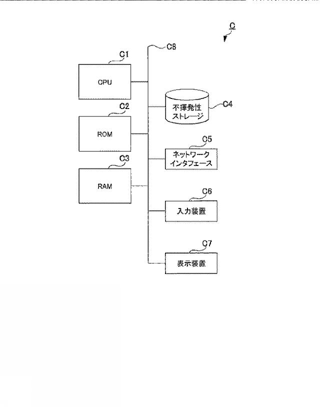 2020149266-作業支援装置、昇降機システム及び作業支援方法 図000004