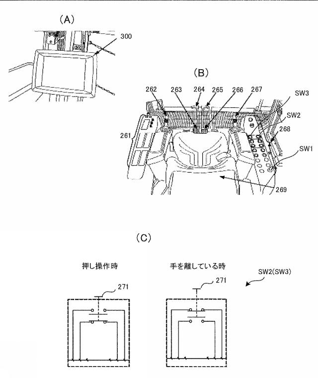 2020153071-建設機械 図000004