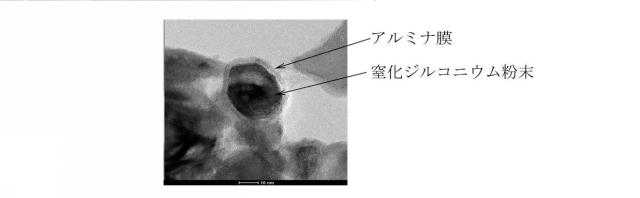 2020158377-アルミナにより被覆された窒化ジルコニウム粉末及びその製造方法 図000004