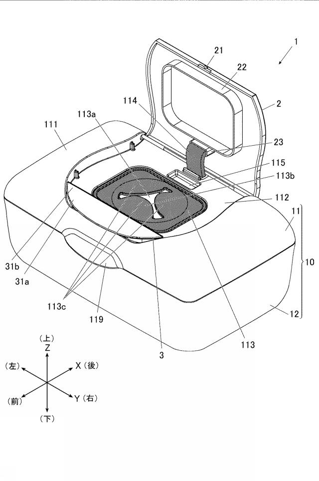 2020196516-家庭用薄葉紙収納容器 図000004