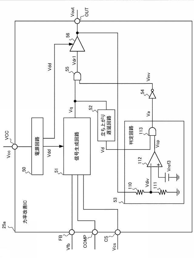 2020202669-集積回路、電源回路 図000004