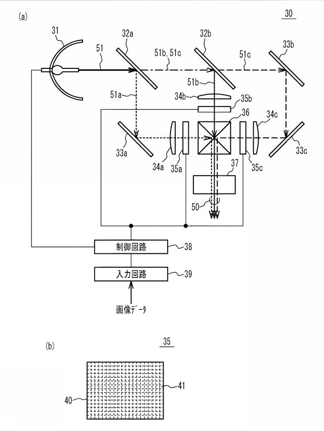 2020204669-画像表示装置 図000004