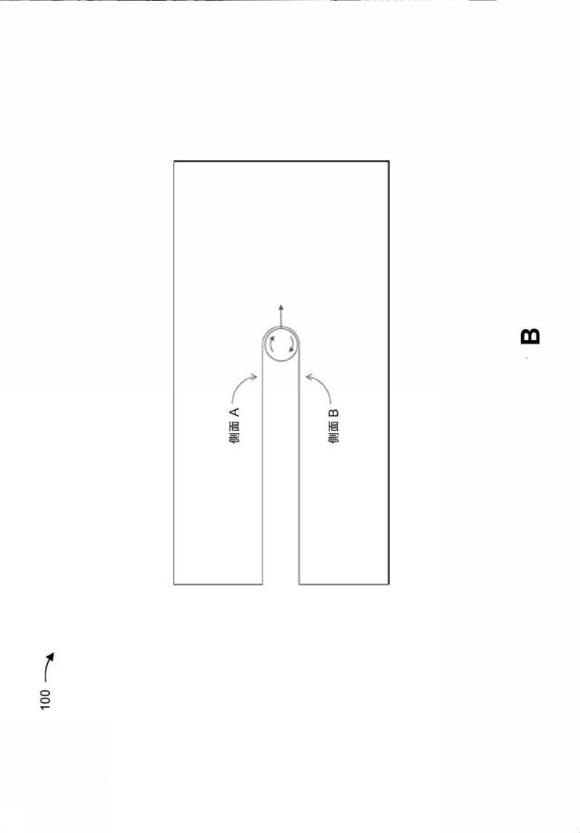 2021000660-回転ビーム対称化装置 図000004