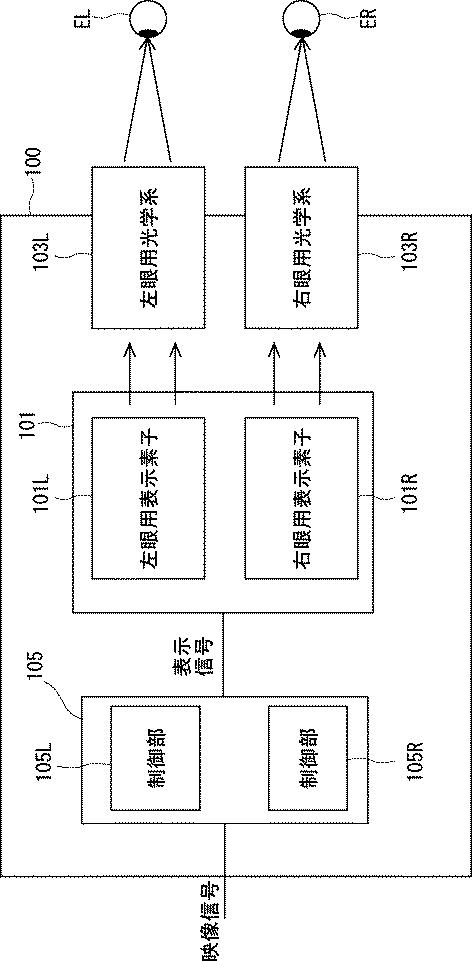 2021033157-ヘッドマウントディスプレイ 図000004