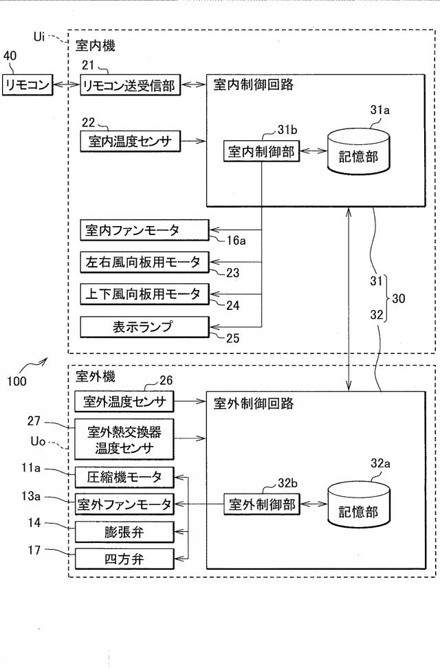 2021131193-空気調和機 図000004
