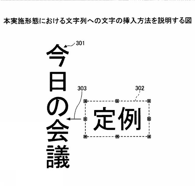 2021152884-表示装置、表示方法、プログラム、情報処理装置 図000004