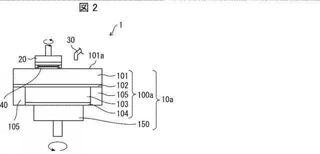 2021154428-研磨パッド、研磨ユニット、及び研磨パッドの製造方法 図000004