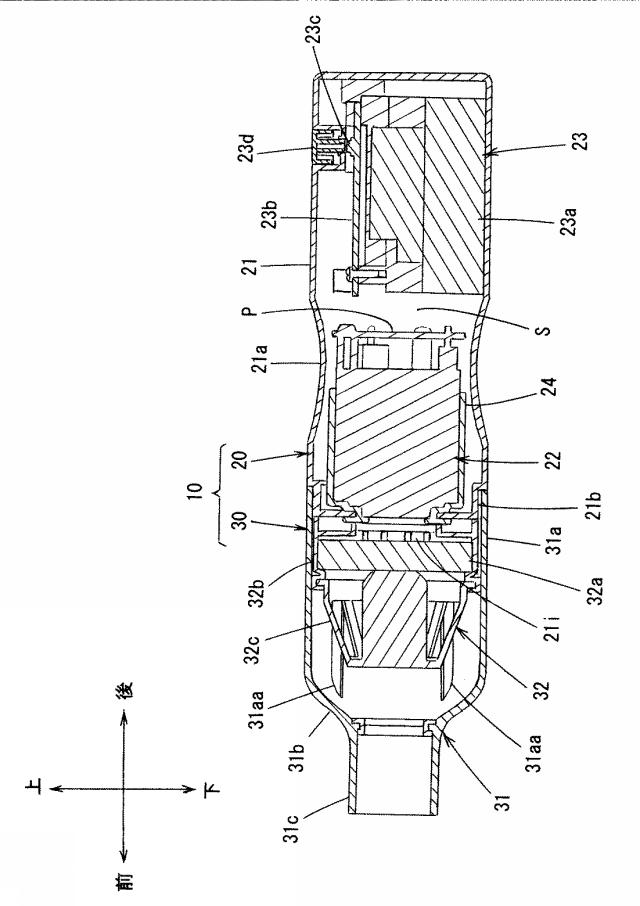 2021194049-ボトル形状の電気掃除機 図000004