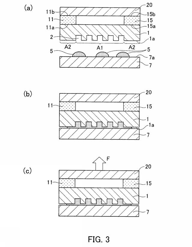 2015111683-インプリント用モールド複合体およびその製造方法 図000005