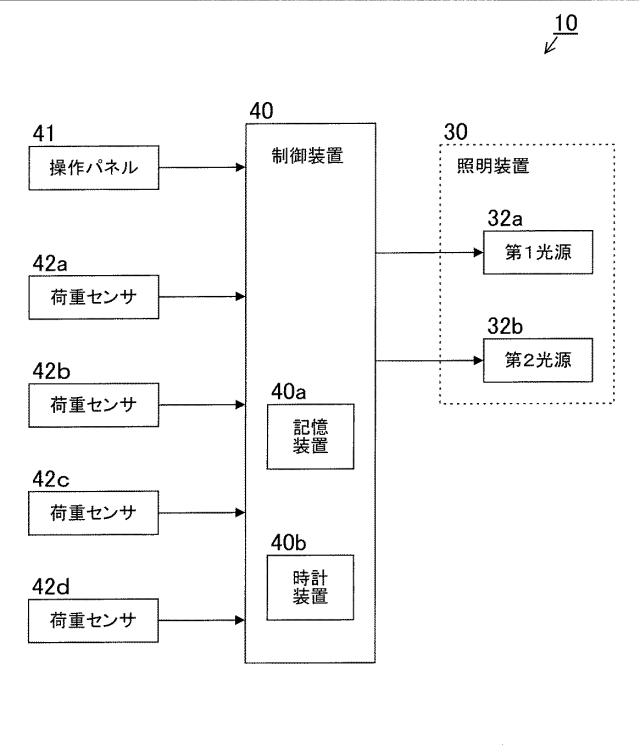 2015153546-照明システム 図000005