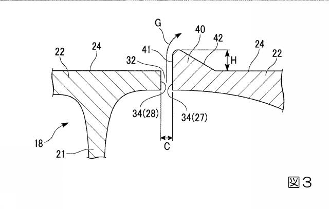 2015175247-シュラウド、動翼体、及び回転機械 図000005