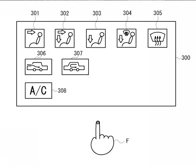 2015232740-入力表示装置、電子機器、アイコンの表示方法および表示プログラム 図000005