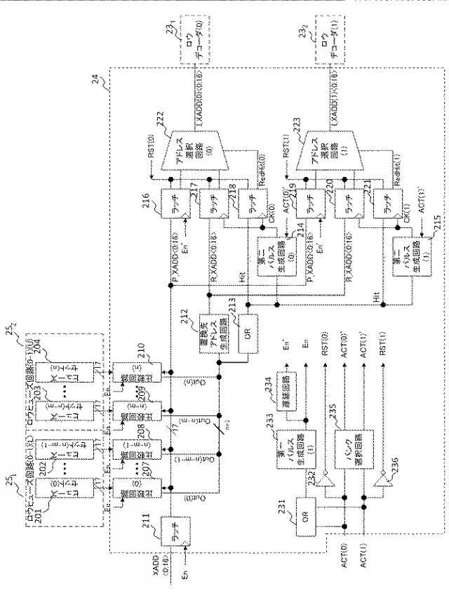 2016004594-半導体装置 図000005