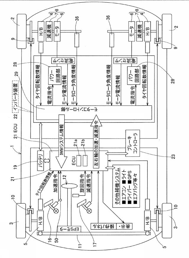 2016067147-電気自動車制御装置 図000005