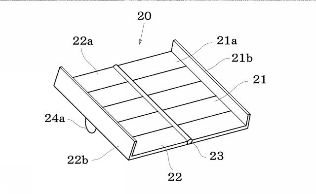 2016118086-携帯式スロープ用収納具 図000005