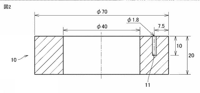 2016138305-冷却液および機械部品の製造方法 図000005