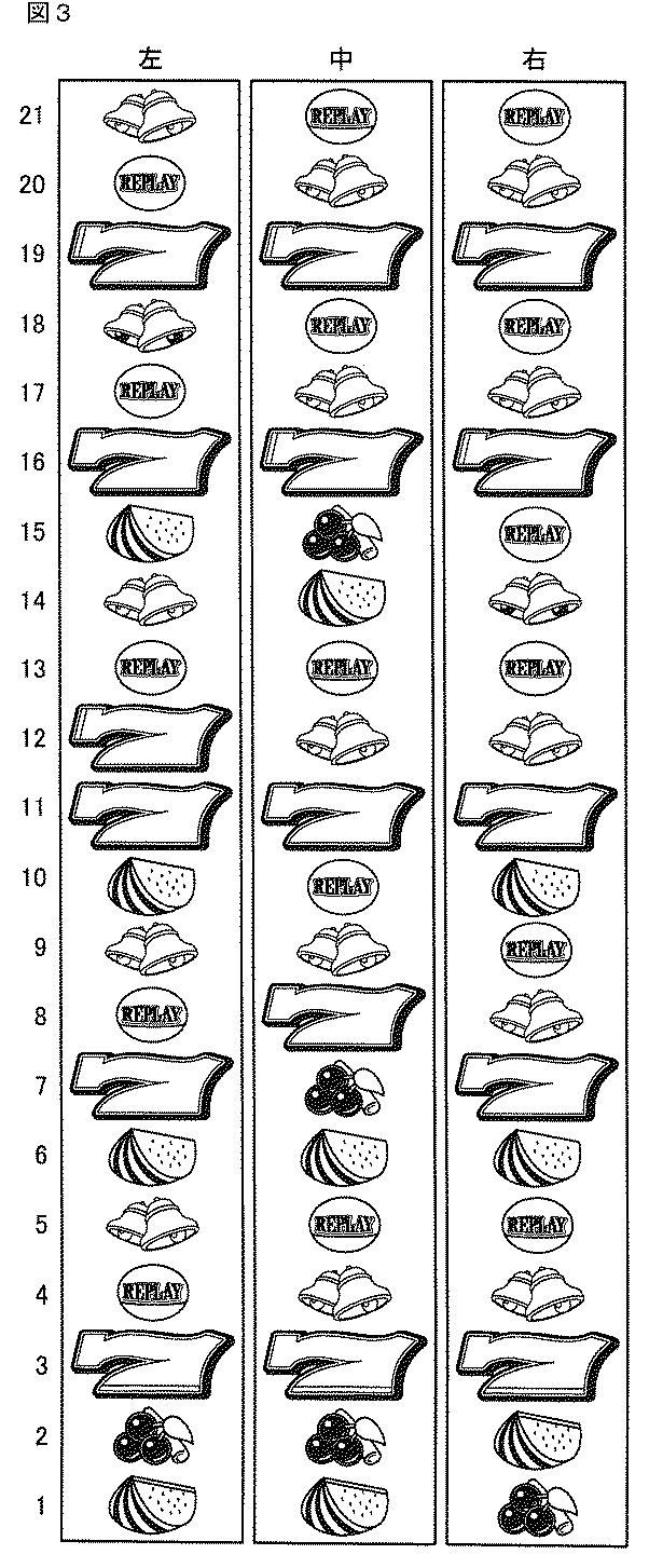 2016209354-スロットマシン 図000005