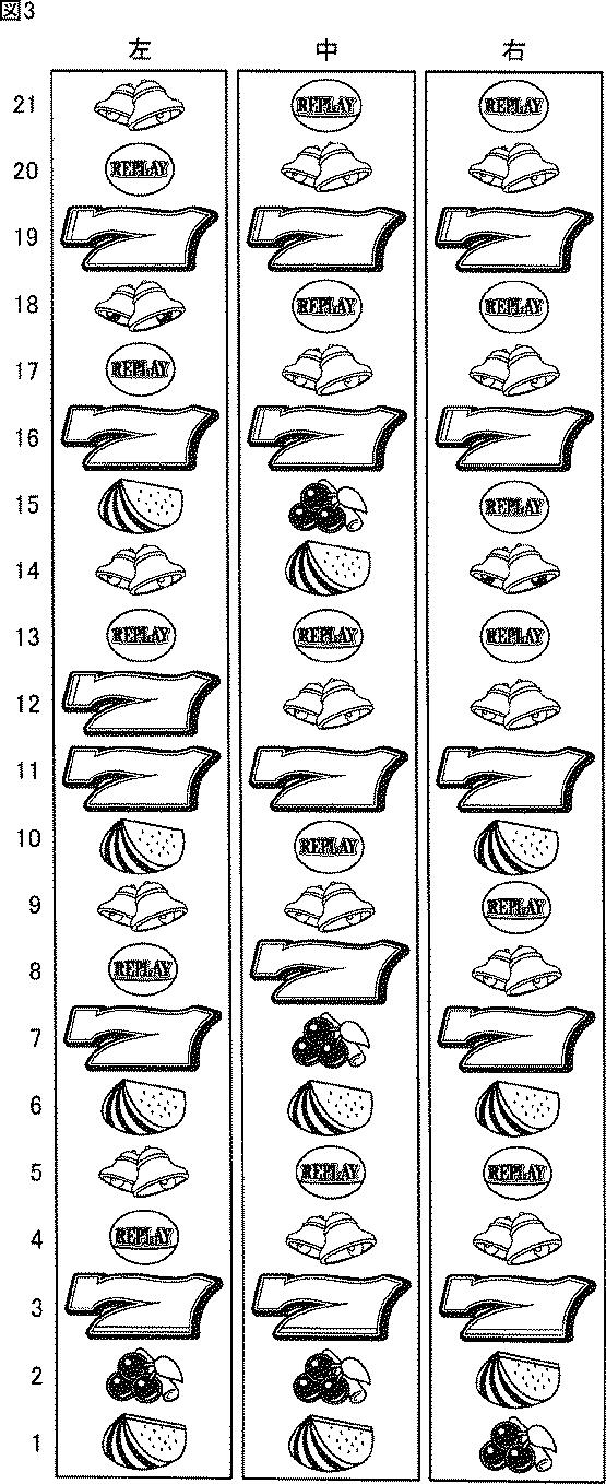 2016209357-スロットマシン 図000005