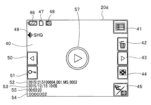 2017131499-内視鏡装置 図000005