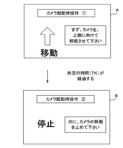 2017134190-撮像装置 図000005