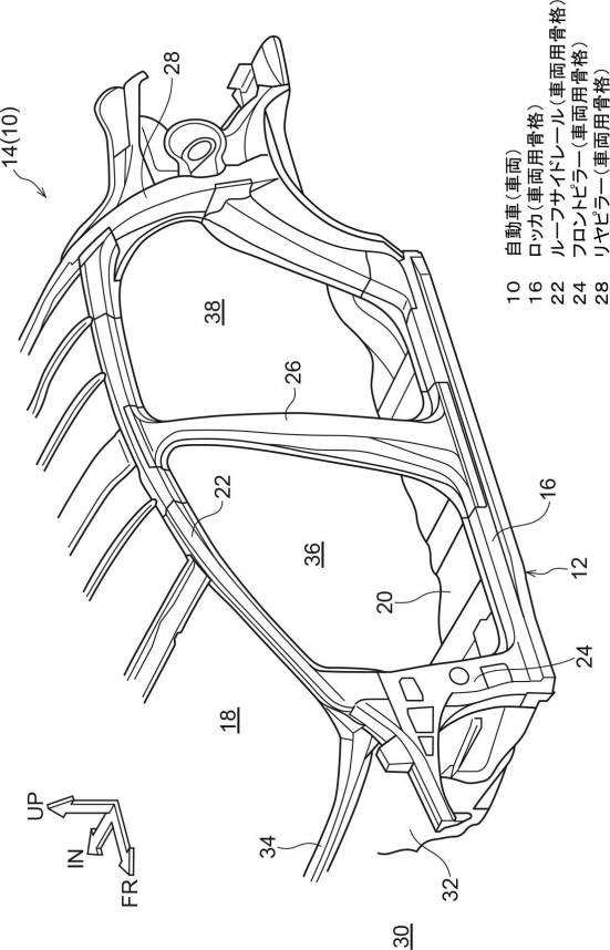 2017197191-車両用骨格構造 図000005