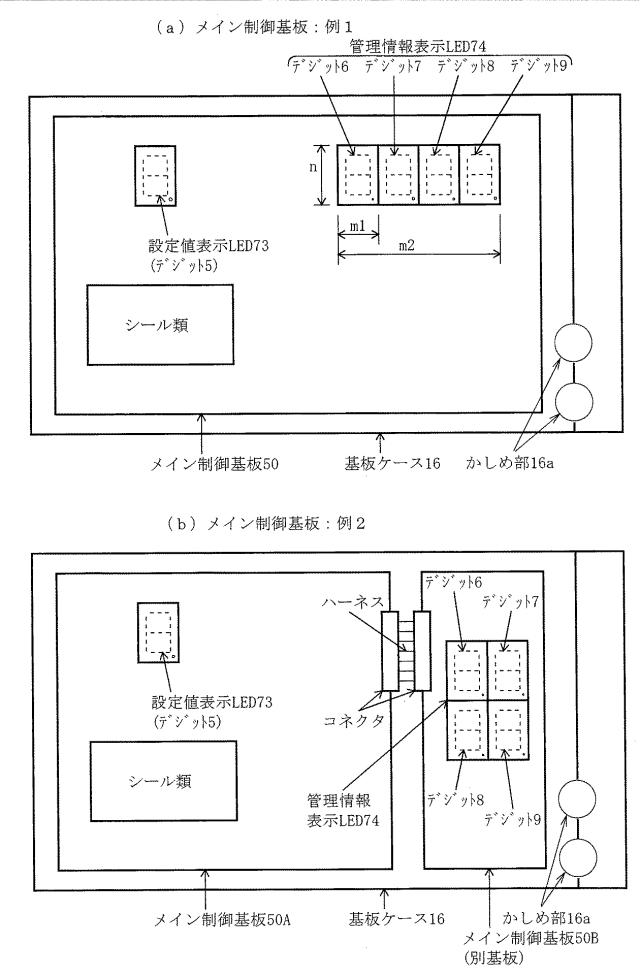 2017202198-スロットマシン 図000005