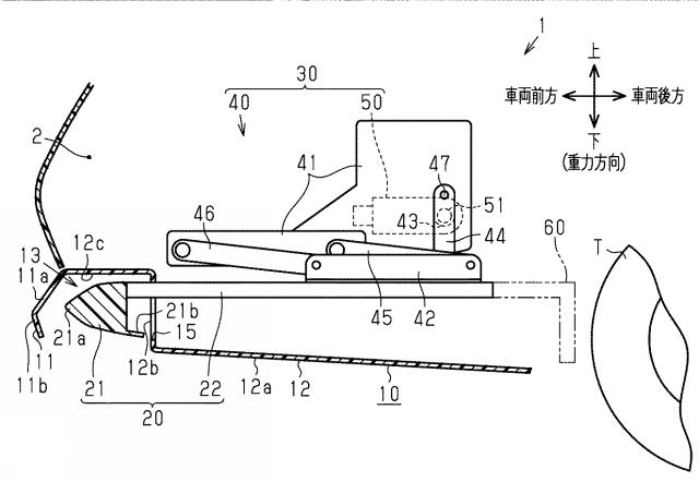 2017226244-車両用フロントスポイラー装置 図000005