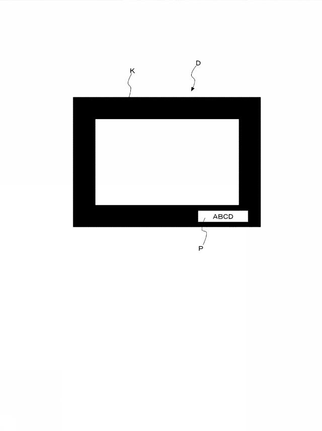 2017228884-画像処理装置、表示装置、及び、画像処理装置の制御方法 図000005