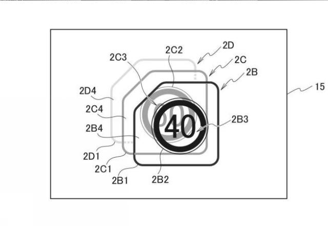 2018025694-表示制御装置、表示制御方法、及び表示制御プログラム 図000005