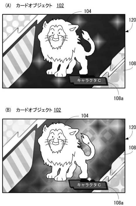 2018072912-情報処理プログラム、情報処理装置、情報処理システムおよび情報処理方法 図000005
